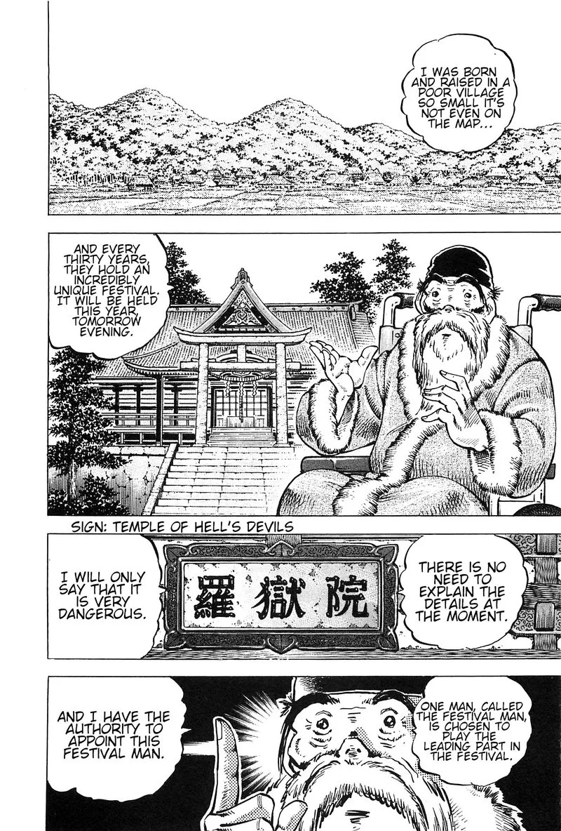 Akatsuki!! Otokojuku Chapter 192 page 11
