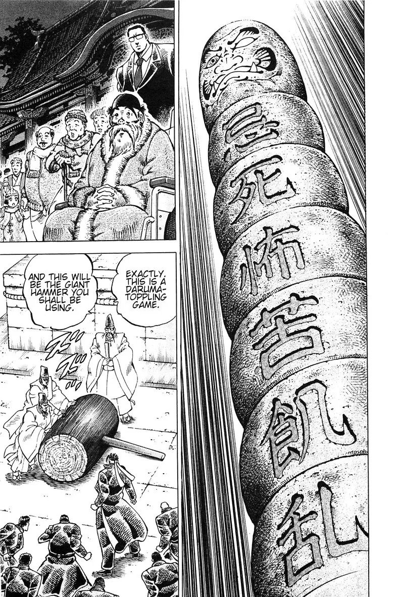 Akatsuki!! Otokojuku Chapter 192 page 24