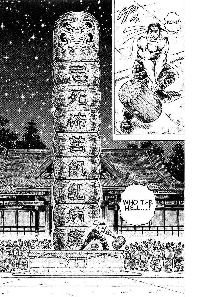 Akatsuki!! Otokojuku Chapter 193 page 2