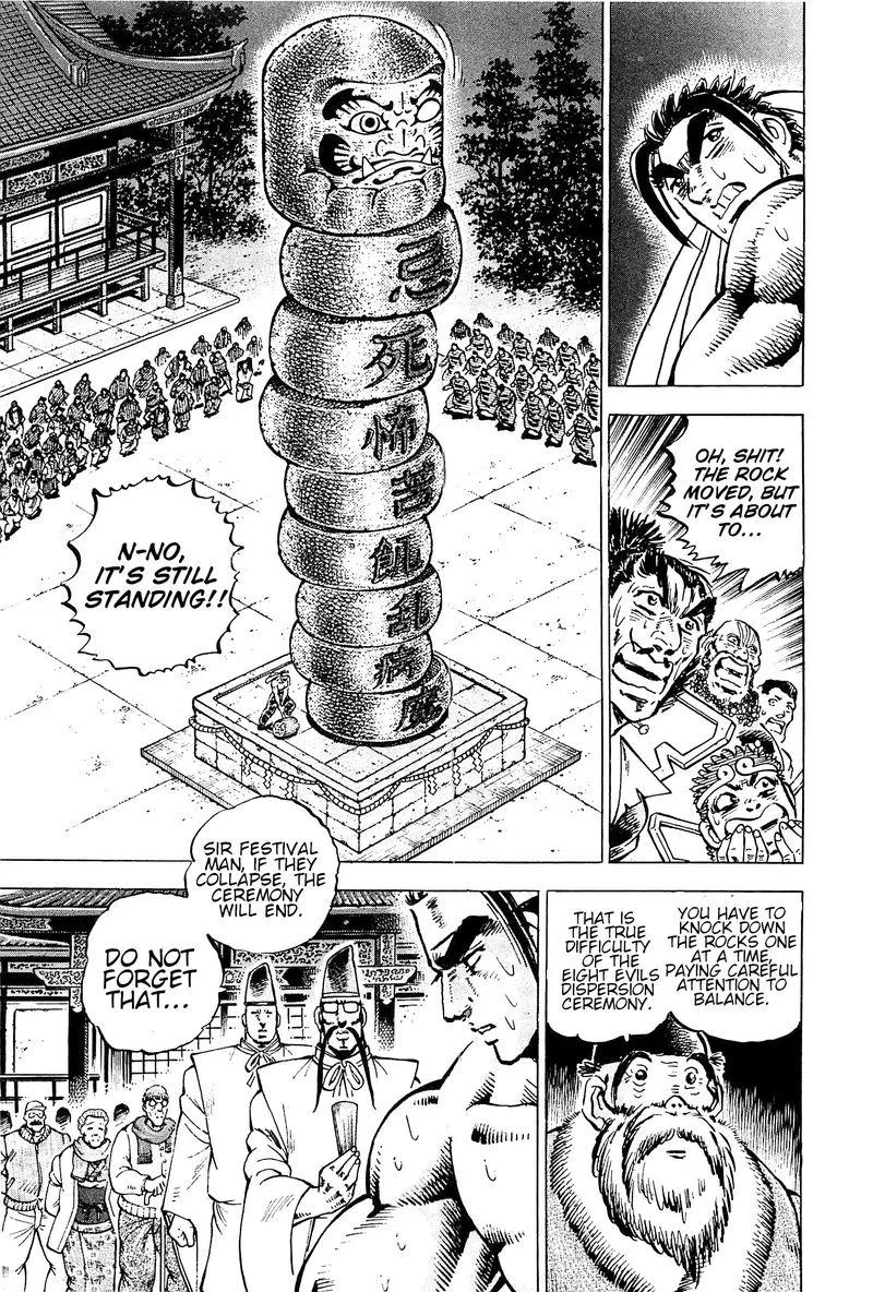 Akatsuki!! Otokojuku Chapter 193 page 6
