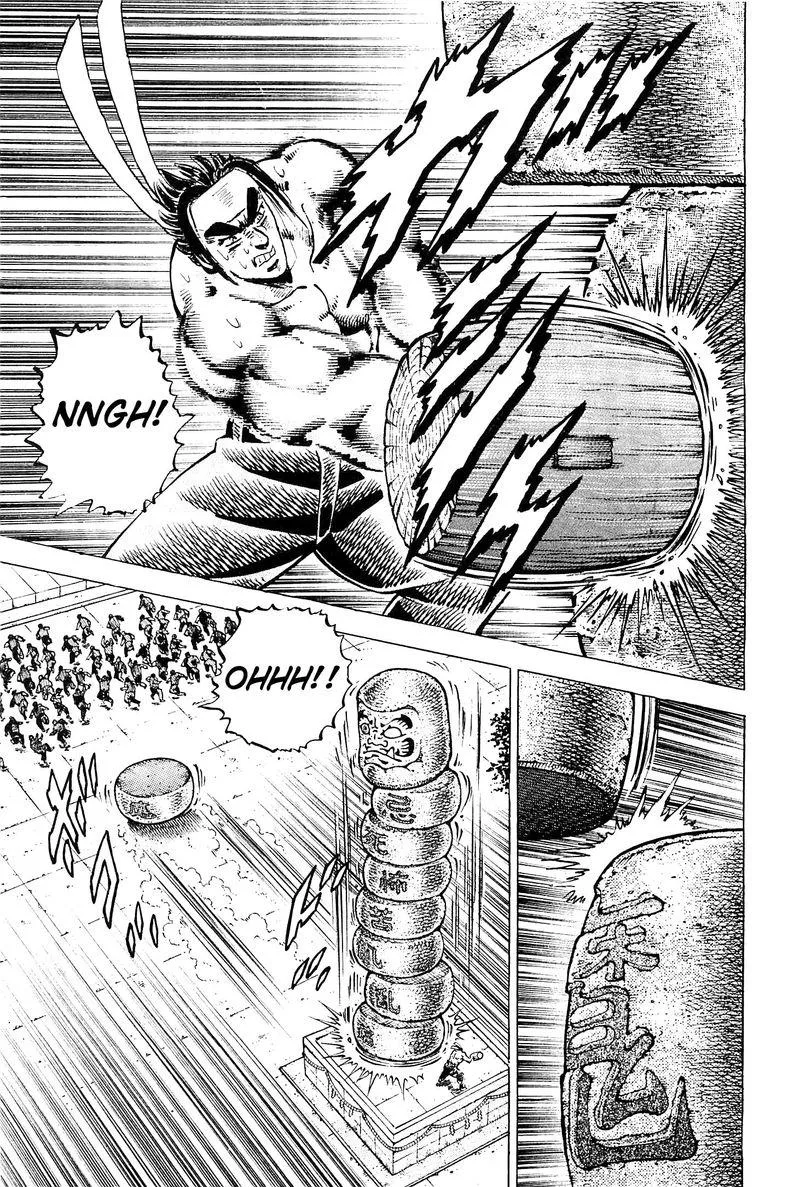 Akatsuki!! Otokojuku Chapter 193 page 8