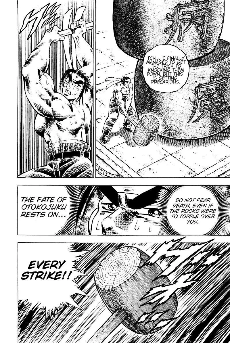 Akatsuki!! Otokojuku Chapter 193 page 7