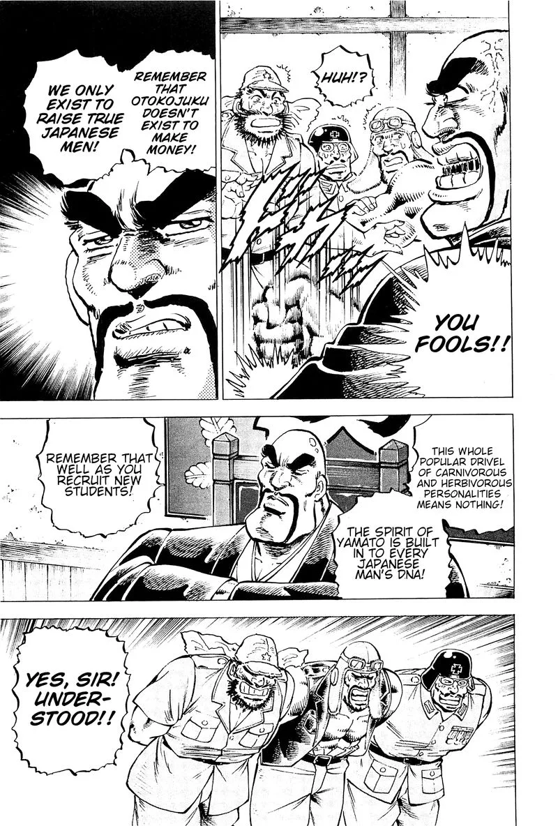Akatsuki!! Otokojuku Chapter 194 page 3