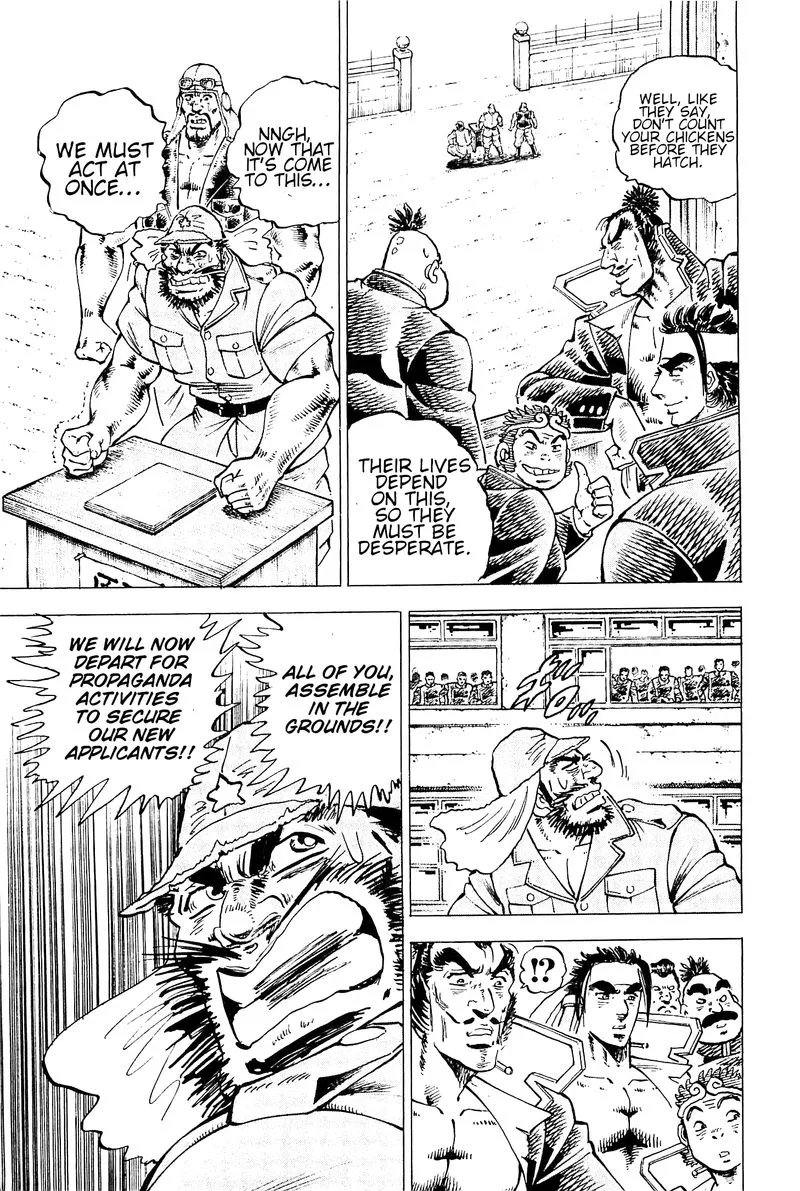 Akatsuki!! Otokojuku Chapter 194 page 7