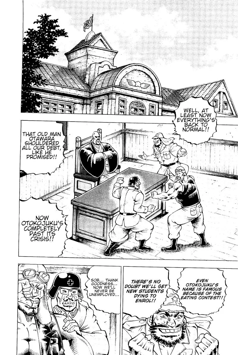 Akatsuki!! Otokojuku Chapter 194 page 2