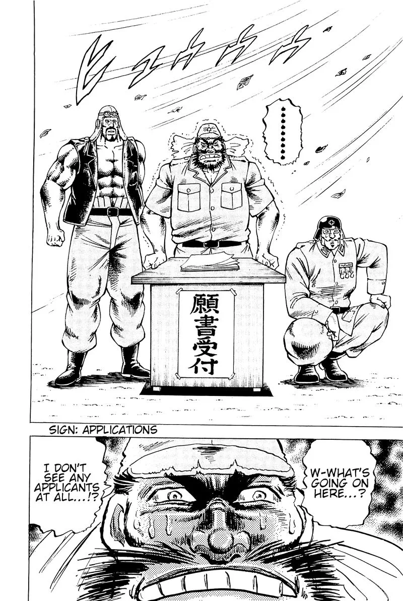 Akatsuki!! Otokojuku Chapter 194 page 6