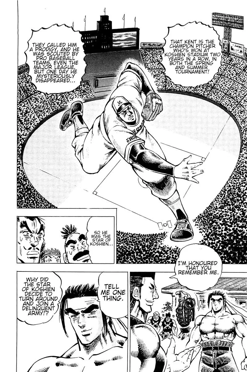 Akatsuki!! Otokojuku Chapter 195 page 12