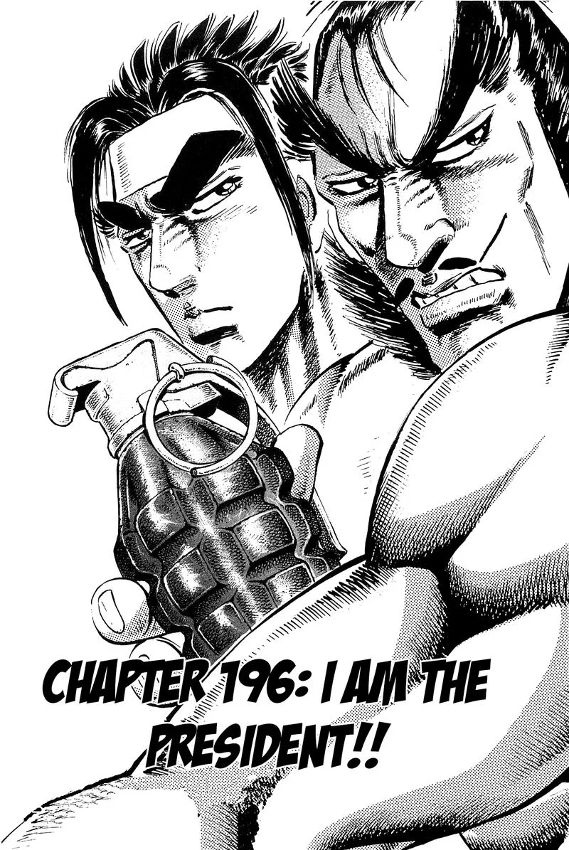 Akatsuki!! Otokojuku Chapter 196 page 1