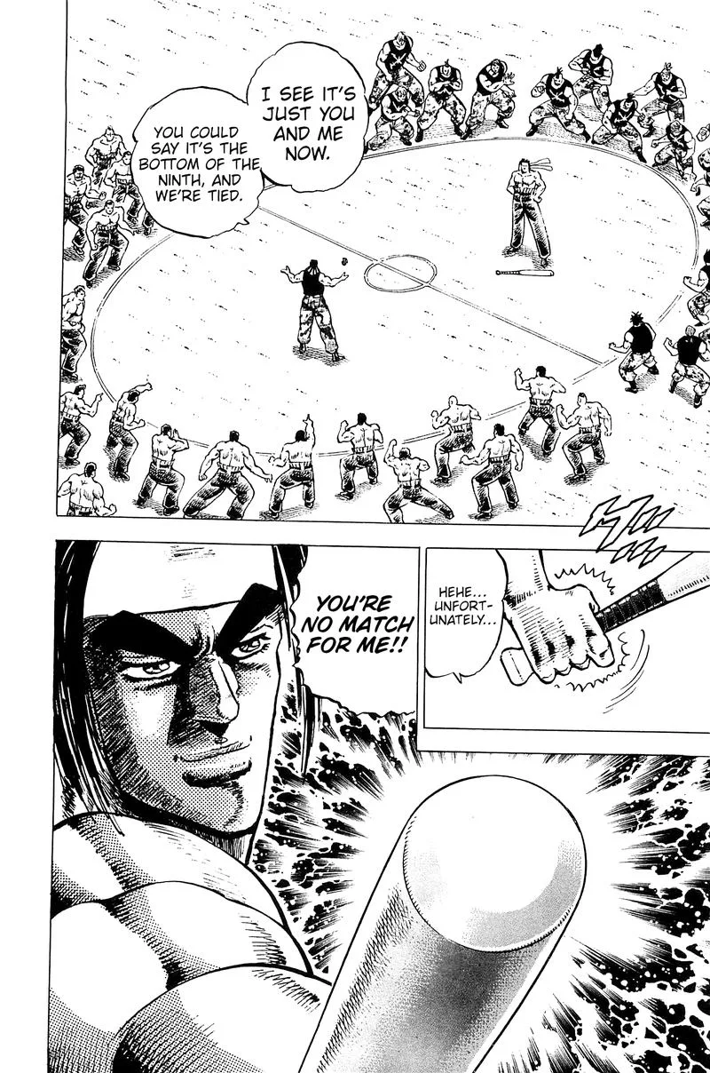 Akatsuki!! Otokojuku Chapter 196 page 13