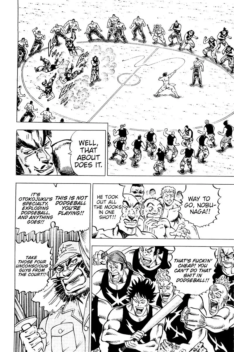 Akatsuki!! Otokojuku Chapter 196 page 7
