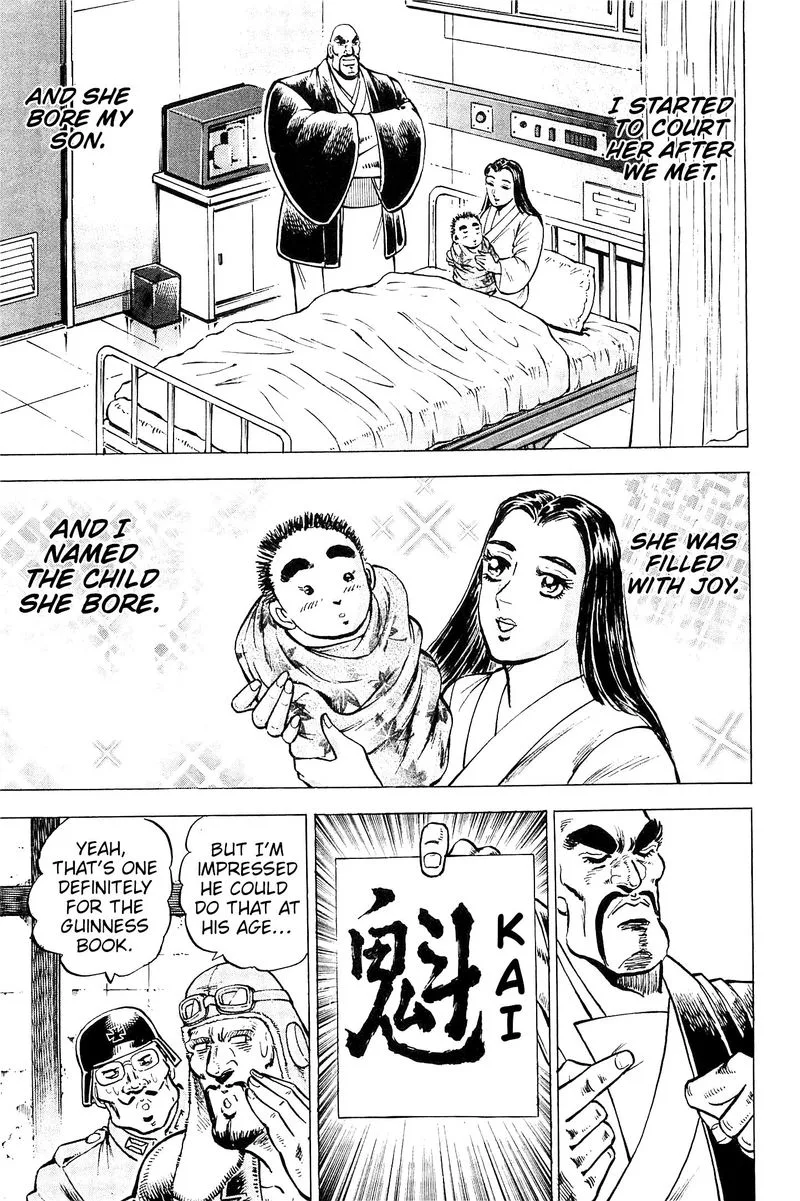 Akatsuki!! Otokojuku Chapter 197 page 8