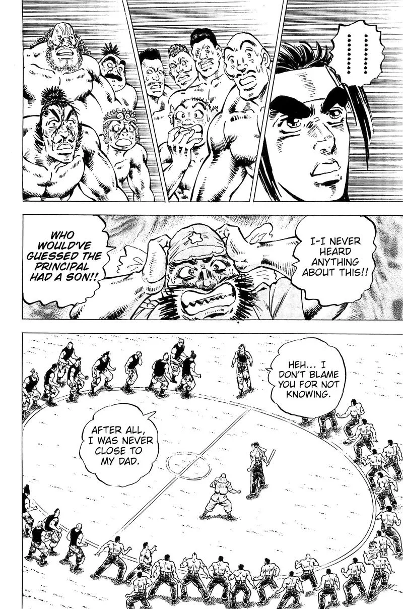 Akatsuki!! Otokojuku Chapter 197 page 3