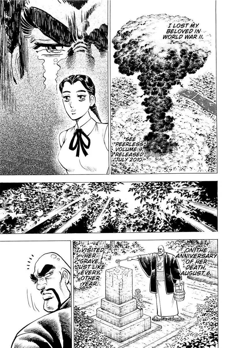Akatsuki!! Otokojuku Chapter 197 page 6