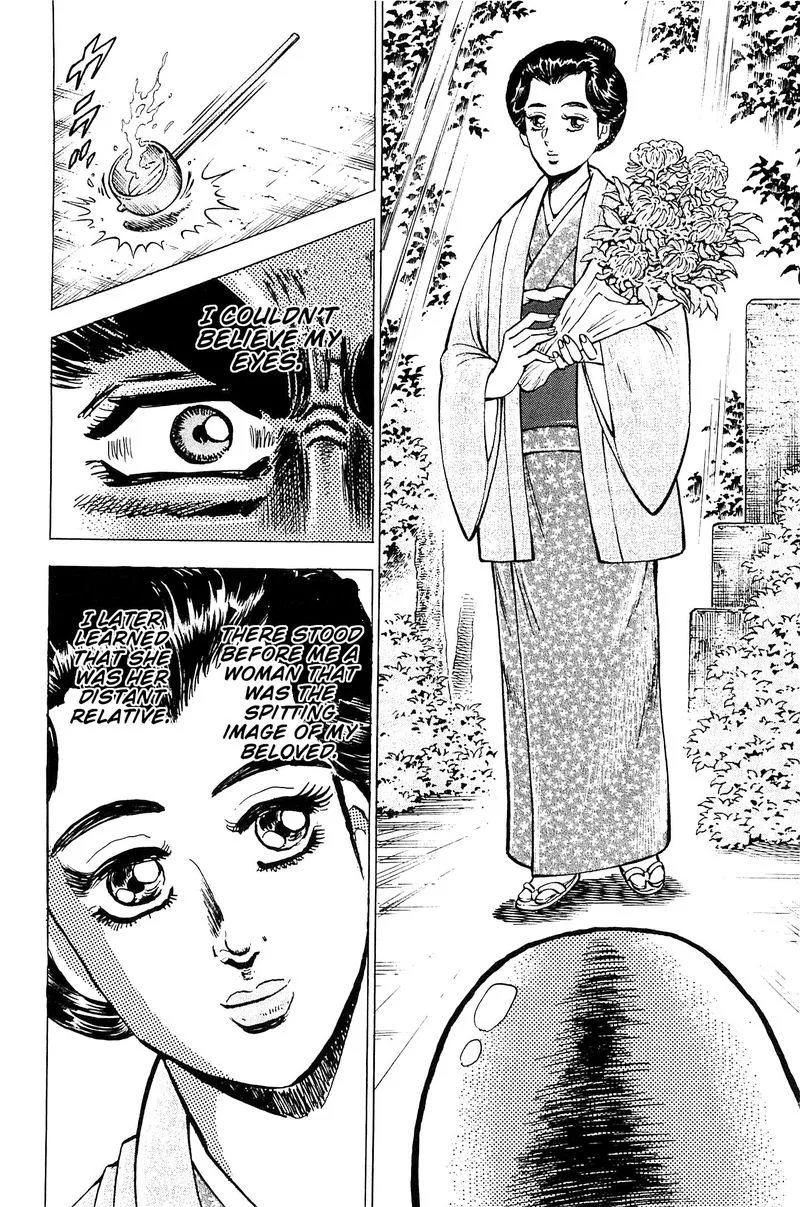 Akatsuki!! Otokojuku Chapter 197 page 7
