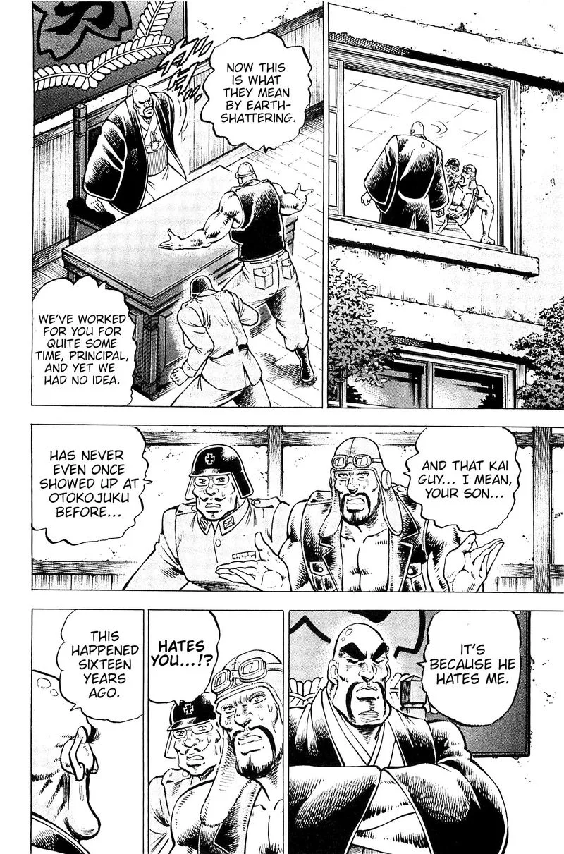 Akatsuki!! Otokojuku Chapter 197 page 5