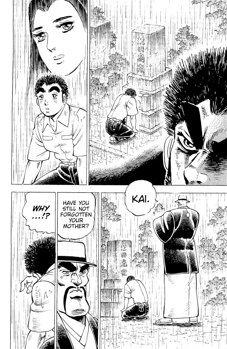 Akatsuki!! Otokojuku Chapter 199 page 7