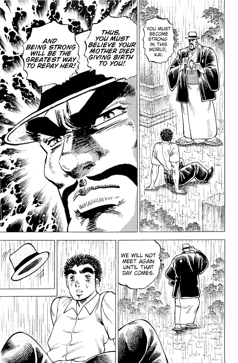 Akatsuki!! Otokojuku Chapter 199 page 11