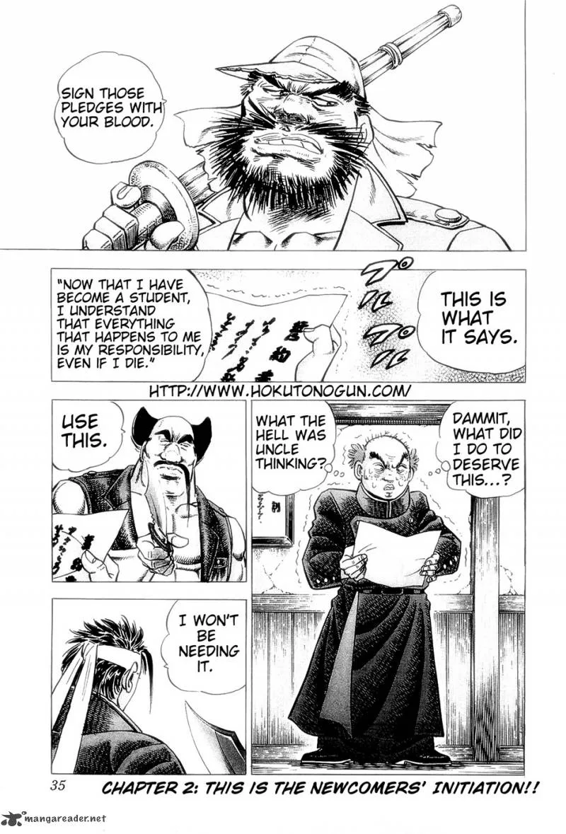 Akatsuki!! Otokojuku Chapter 2 page 1
