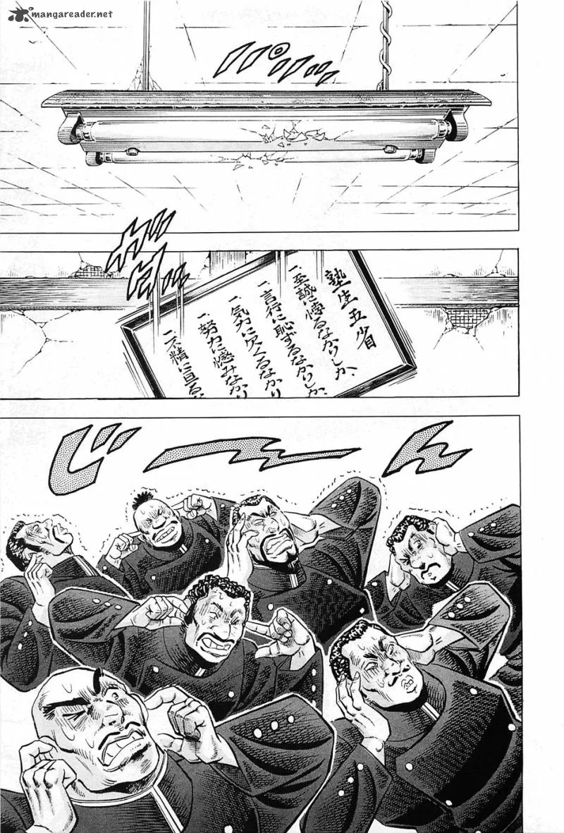 Akatsuki!! Otokojuku Chapter 2 page 12