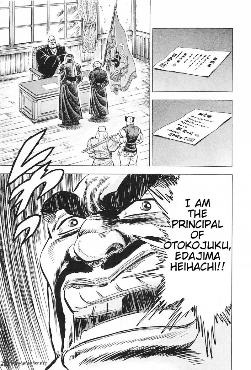 Akatsuki!! Otokojuku Chapter 2 page 4