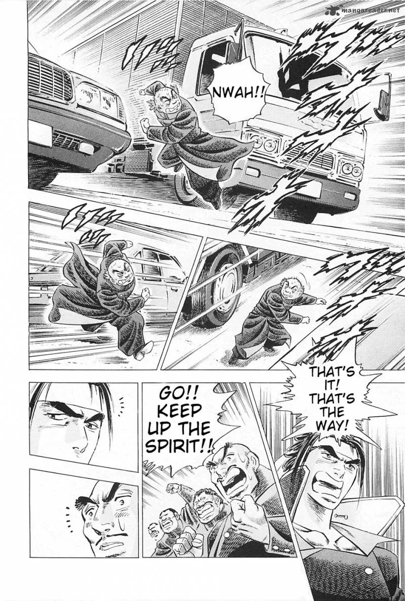 Akatsuki!! Otokojuku Chapter 2 page 22