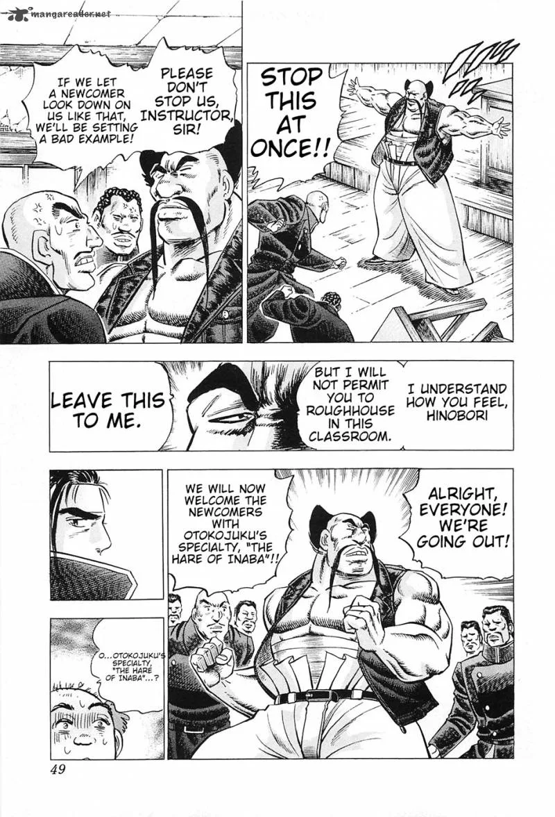 Akatsuki!! Otokojuku Chapter 2 page 14