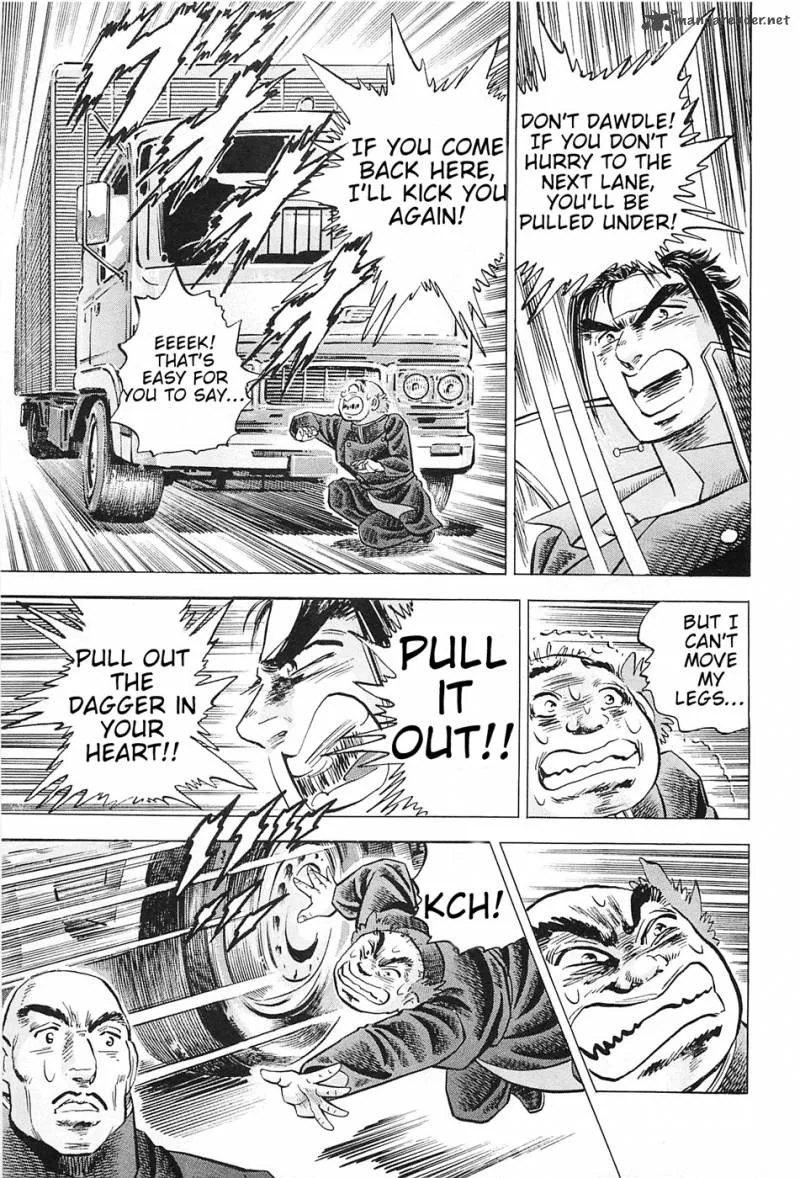 Akatsuki!! Otokojuku Chapter 2 page 21
