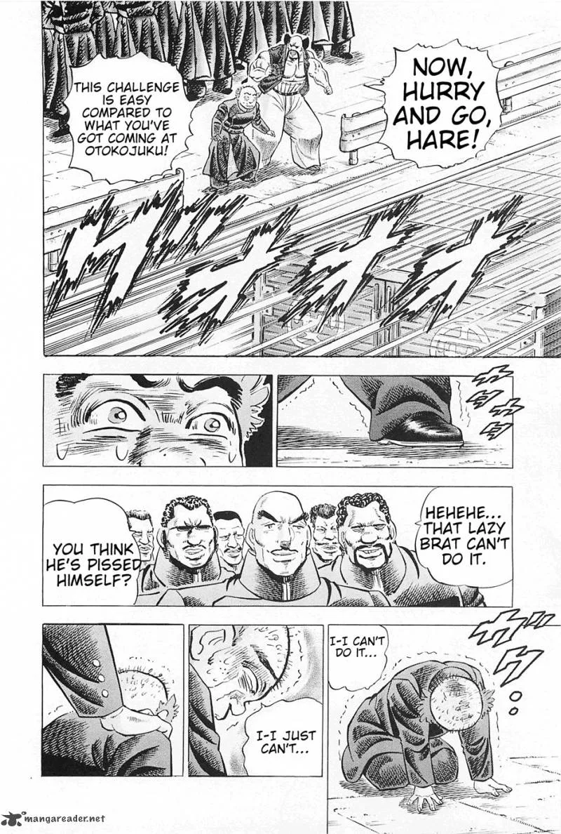 Akatsuki!! Otokojuku Chapter 2 page 18