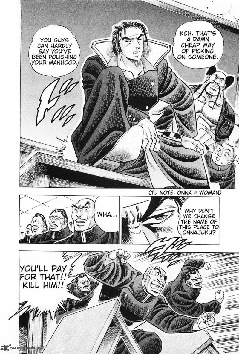 Akatsuki!! Otokojuku Chapter 2 page 13