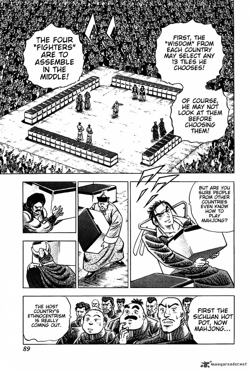 Akatsuki!! Otokojuku Chapter 20 page 8