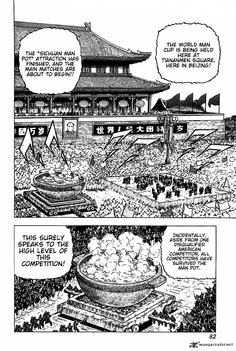Akatsuki!! Otokojuku Chapter 20 page 2