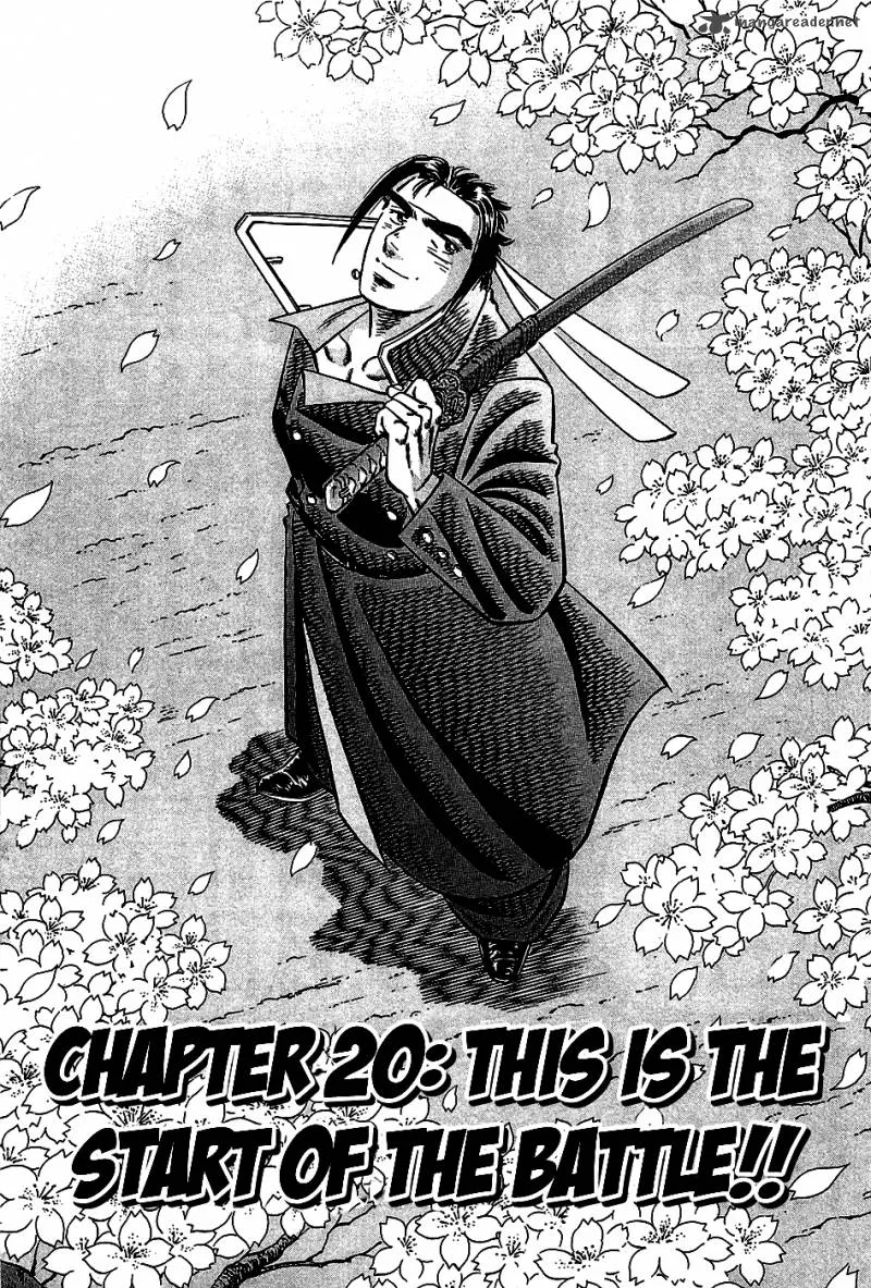 Akatsuki!! Otokojuku Chapter 20 page 1
