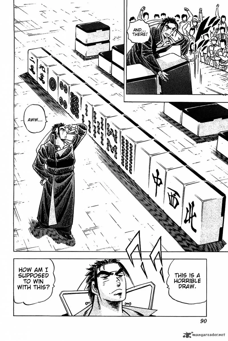 Akatsuki!! Otokojuku Chapter 20 page 9