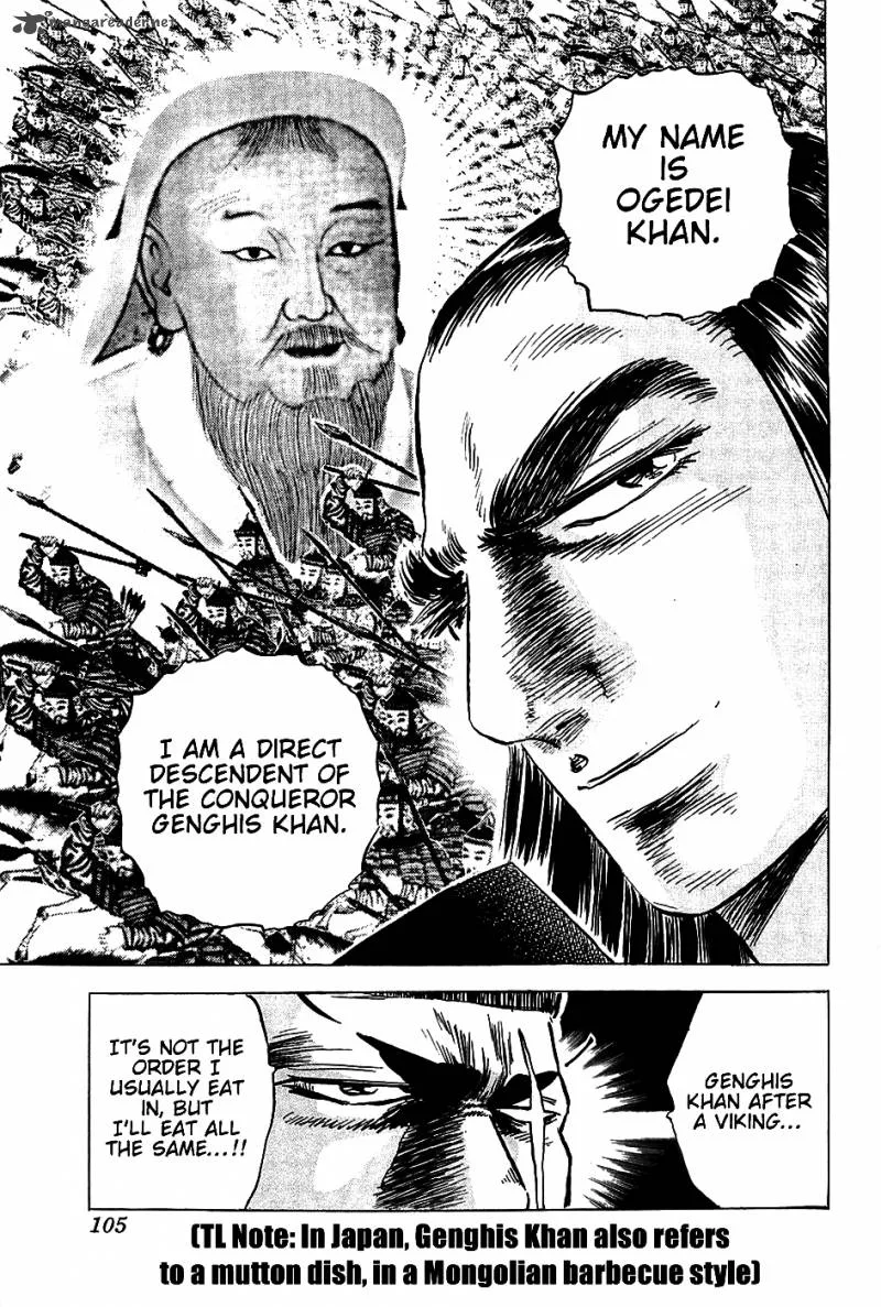 Akatsuki!! Otokojuku Chapter 20 page 23