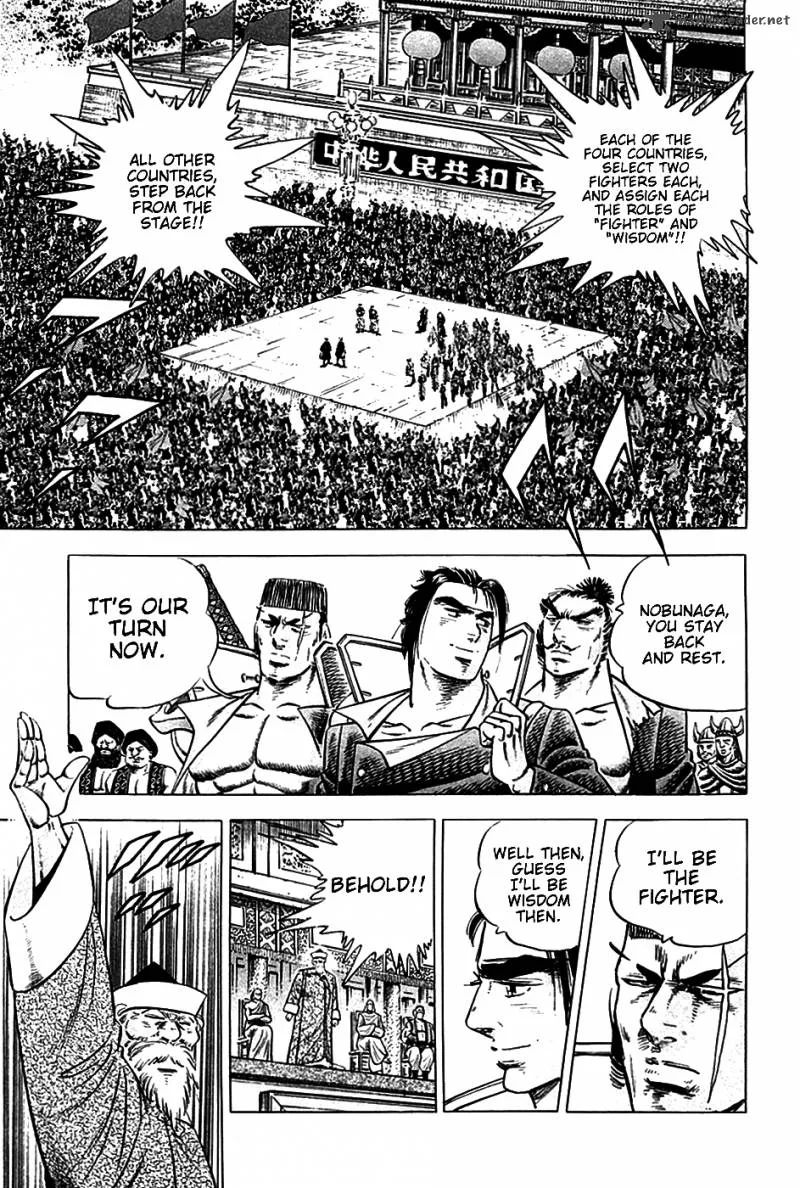 Akatsuki!! Otokojuku Chapter 20 page 5