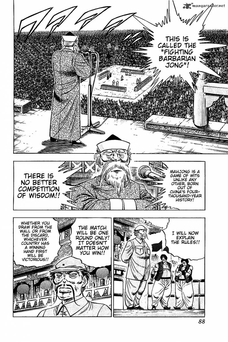 Akatsuki!! Otokojuku Chapter 20 page 7