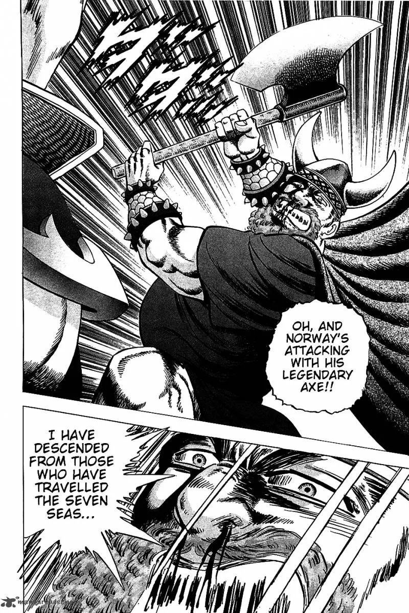 Akatsuki!! Otokojuku Chapter 20 page 17