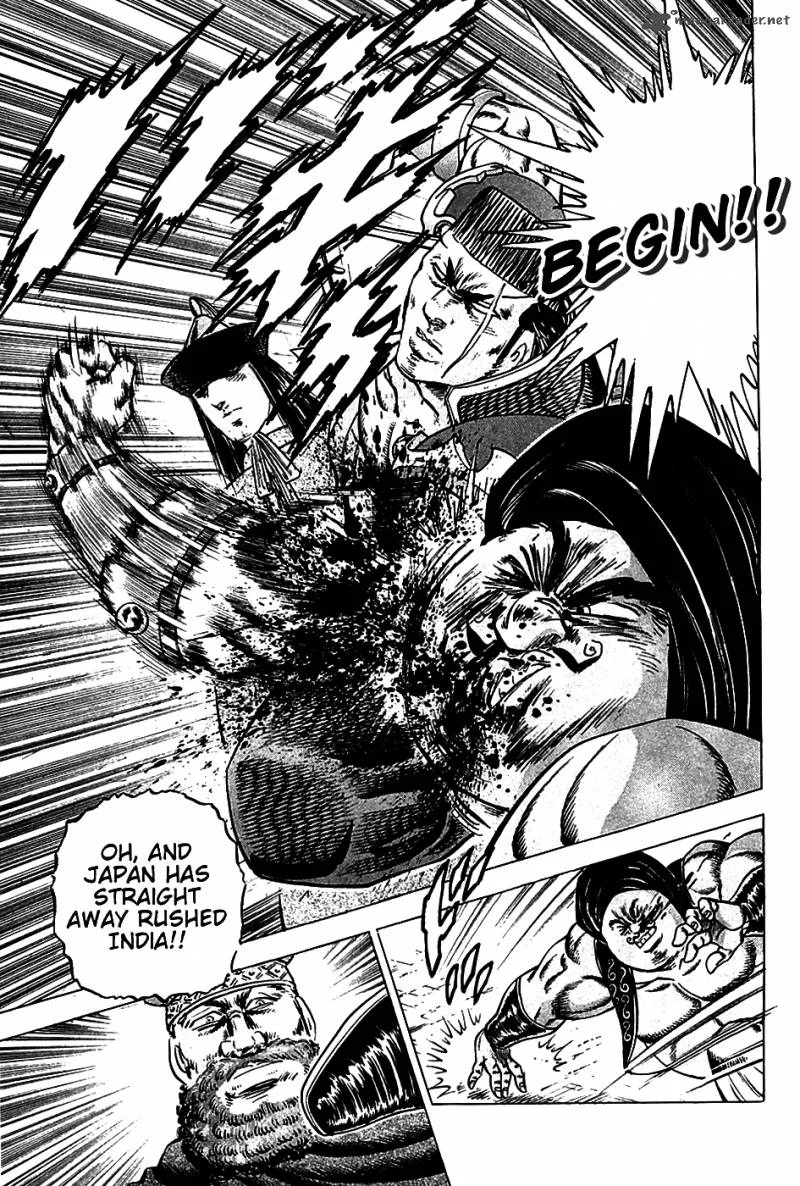 Akatsuki!! Otokojuku Chapter 20 page 12