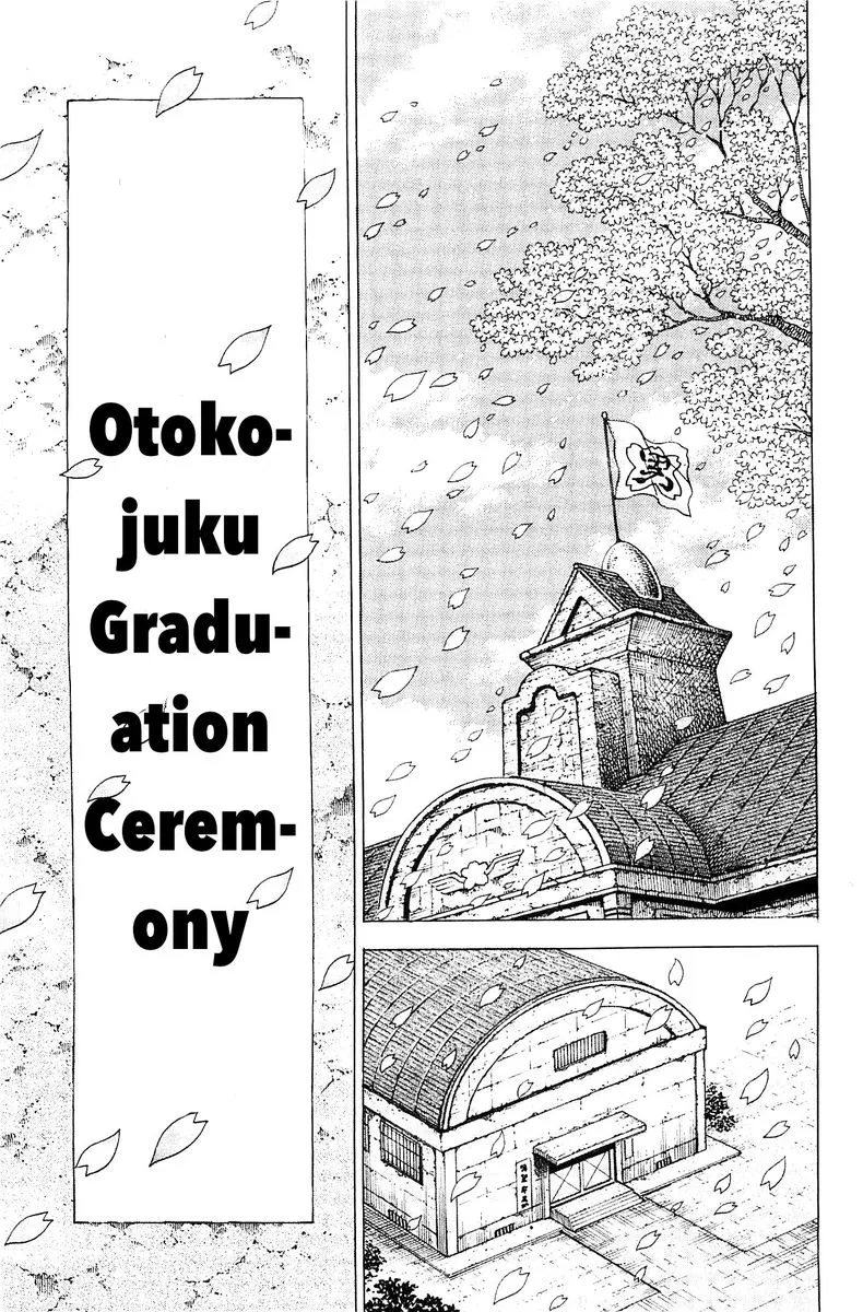 Akatsuki!! Otokojuku Chapter 200 page 2