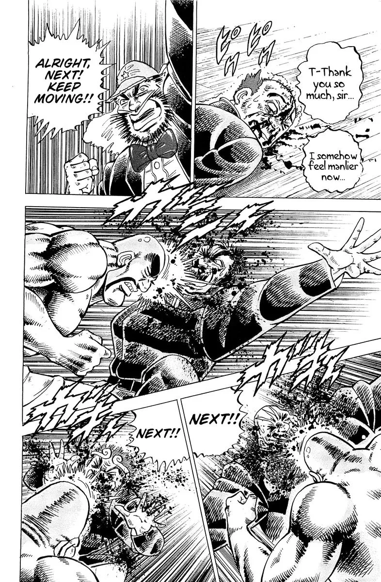 Akatsuki!! Otokojuku Chapter 200 page 13