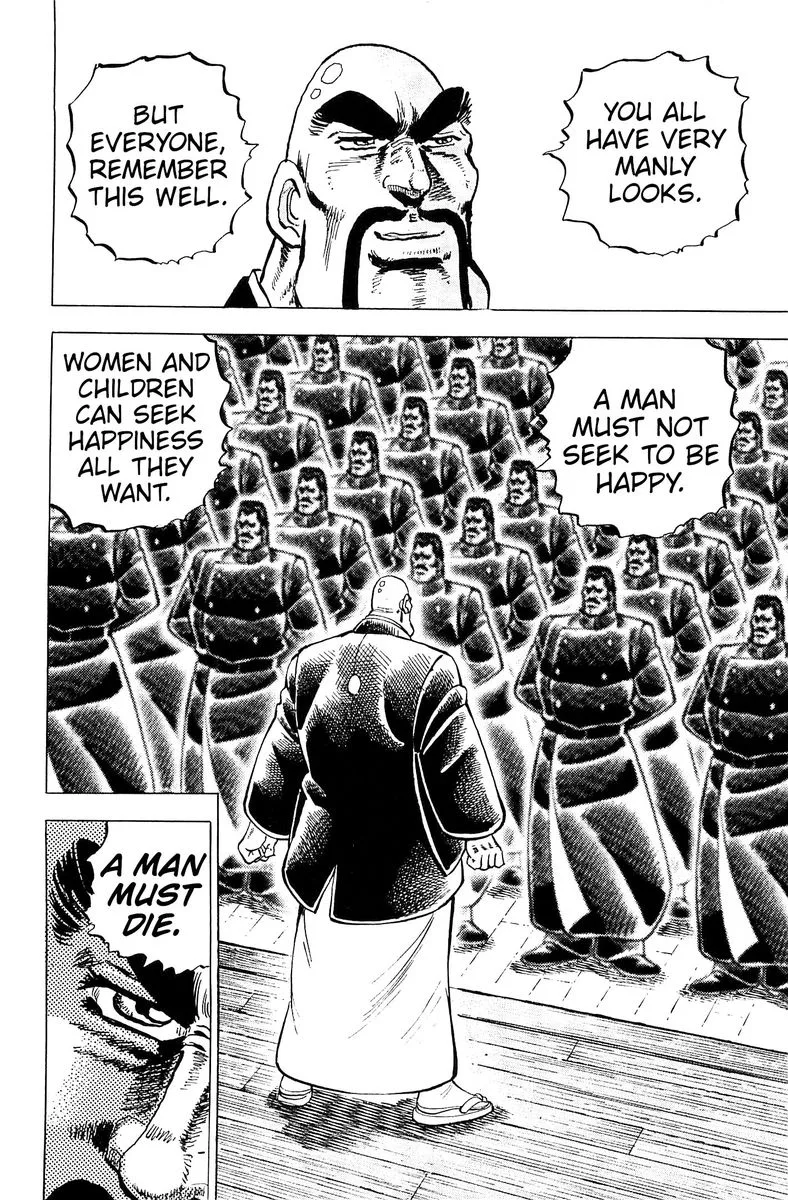 Akatsuki!! Otokojuku Chapter 200 page 7