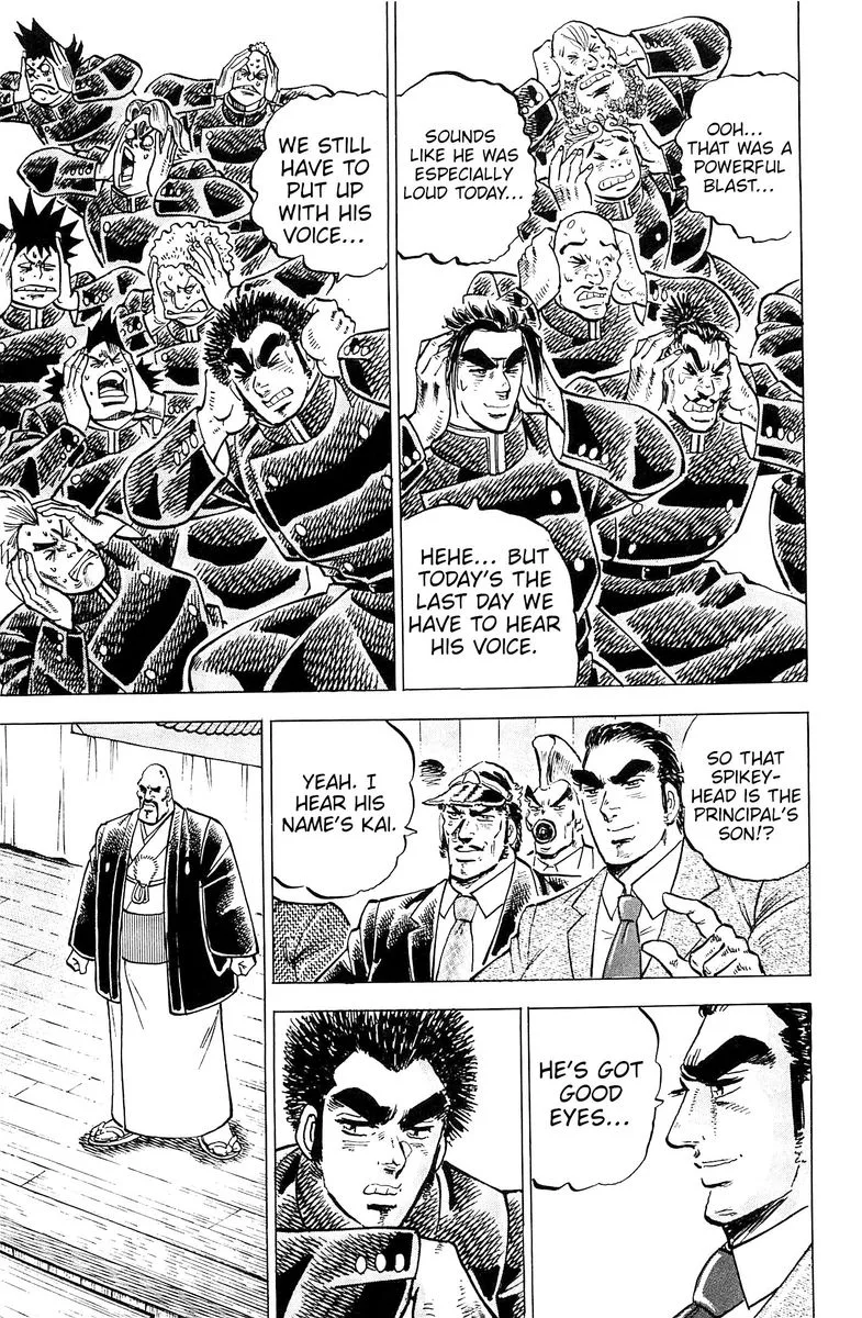 Akatsuki!! Otokojuku Chapter 200 page 6