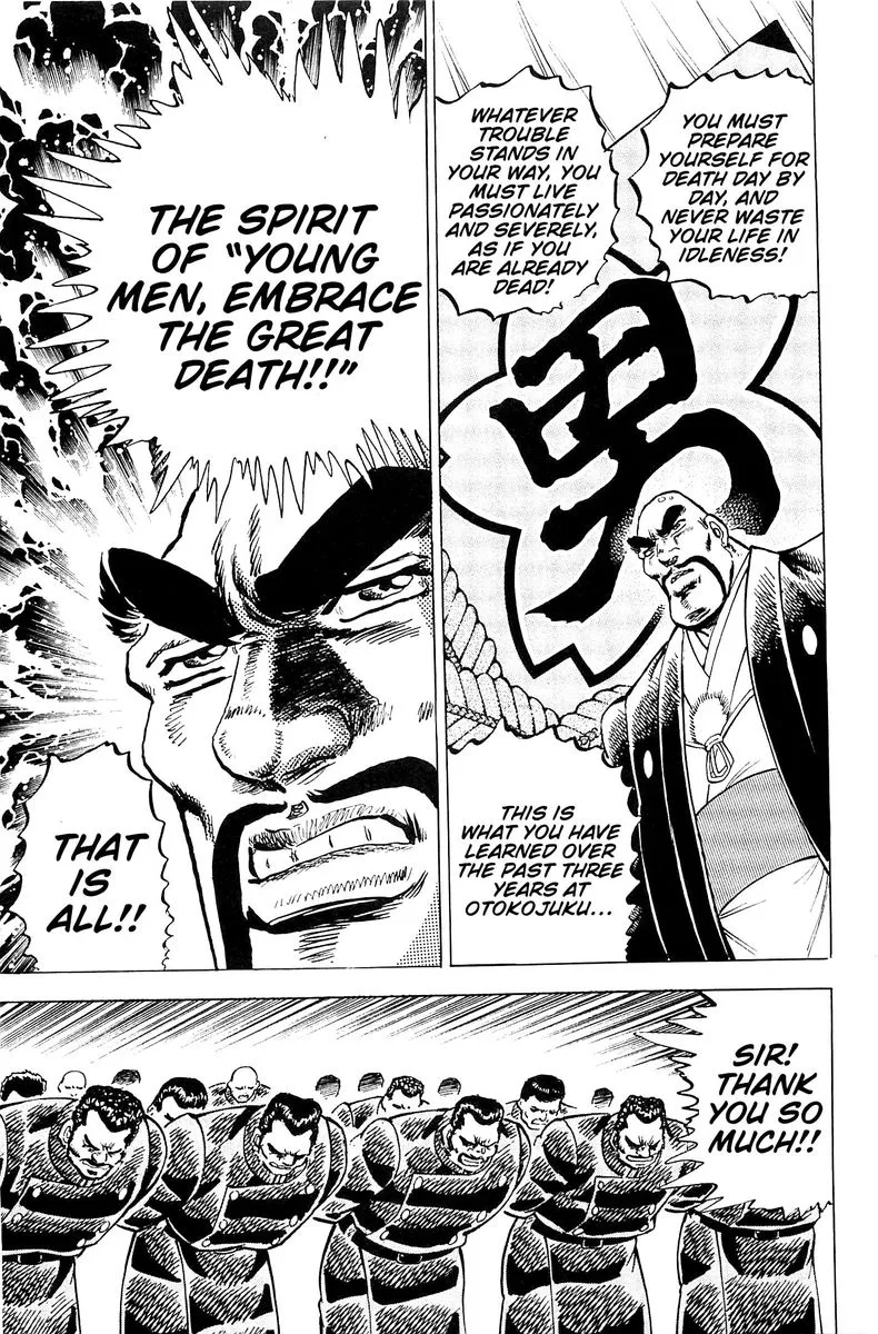 Akatsuki!! Otokojuku Chapter 200 page 8
