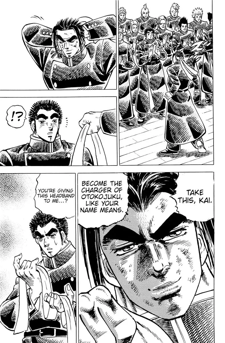 Akatsuki!! Otokojuku Chapter 200 page 21