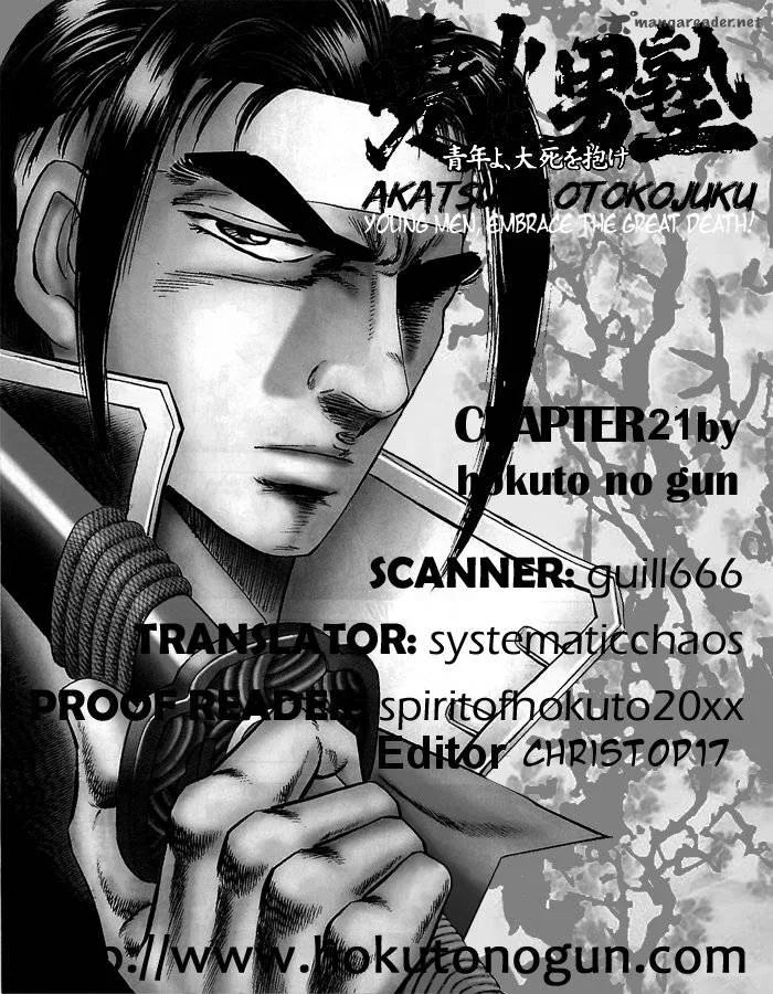 Akatsuki!! Otokojuku Chapter 21 page 24