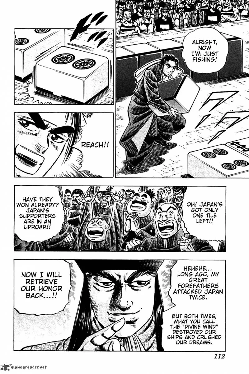 Akatsuki!! Otokojuku Chapter 21 page 5