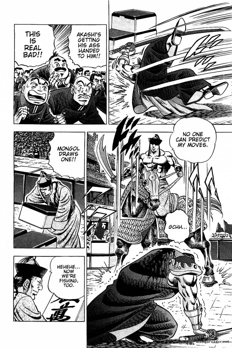 Akatsuki!! Otokojuku Chapter 21 page 16