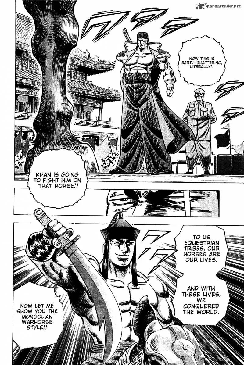 Akatsuki!! Otokojuku Chapter 21 page 9
