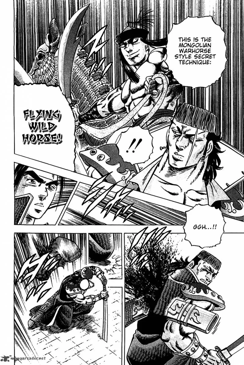 Akatsuki!! Otokojuku Chapter 21 page 14