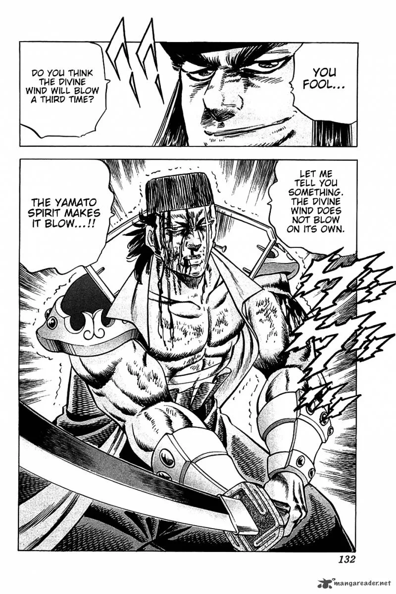 Akatsuki!! Otokojuku Chapter 21 page 23